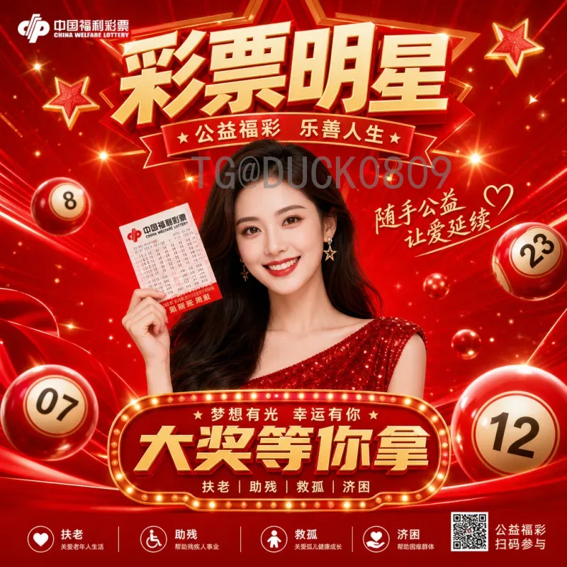 世界杯实时比分：掌握赛事动态的最佳方式