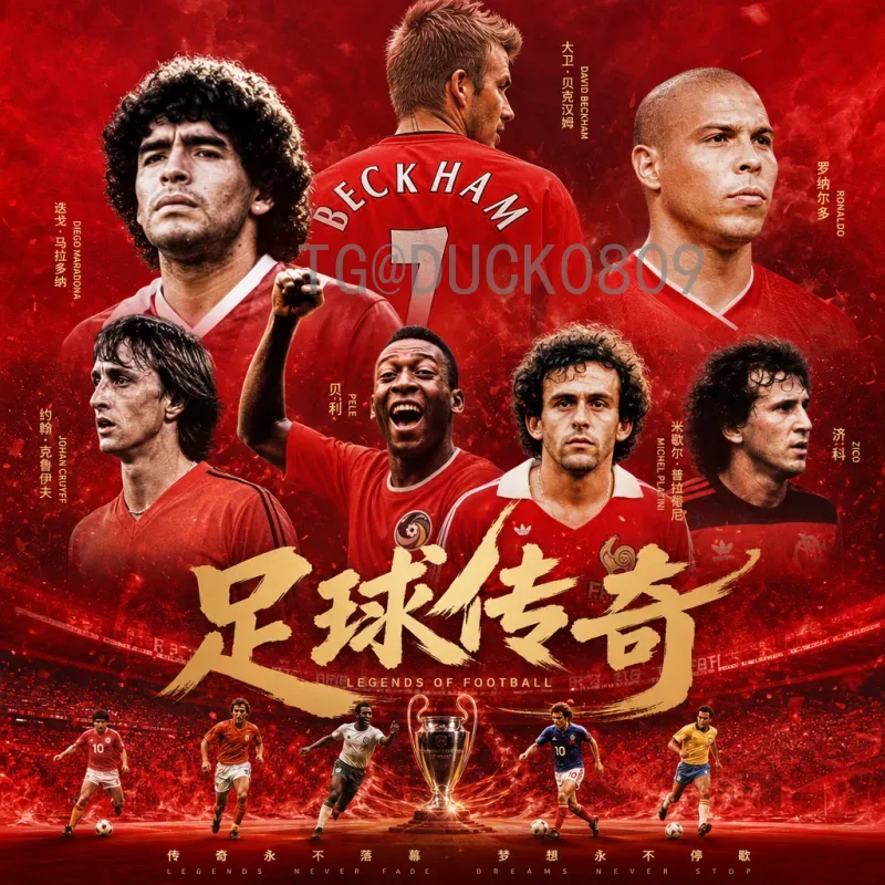 详细解析2026国际足联世界杯晋级规则：扩军后的全新赛制与出线机制